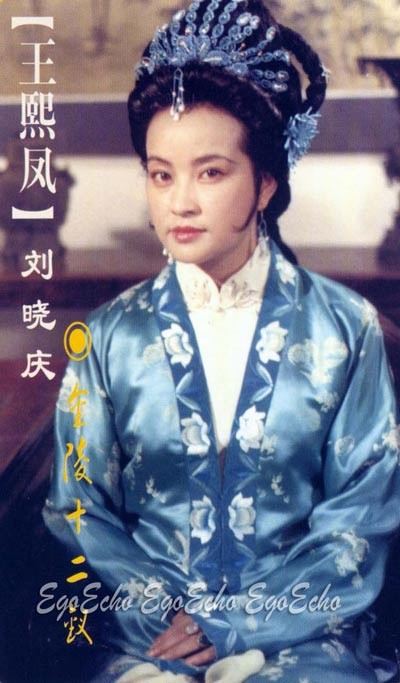 Loat anh hiem cua Phuong ot trong Hong Lau Mong 1989-Hinh-7